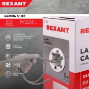 Кабель витая пара F/UTP кат.5e 4х2х24AWG solid CU PVC сер. 305м (м) Rexant 01-0143 01-0143