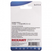 Переходник сетевой LAN гнездо 8Р8С (RJ-45)-2 гнезда 8Р8С (RJ-45) Rexant 06-0112-B 06-0112-B