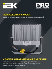 Прожектор СДО 07-30 светодиодный IP65 сер. ИЭК LPDO701-30-K03 LPDO701-30-K03