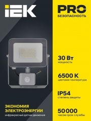 Прожектор светодиодный СДО 07-30Д 30Вт 6500К IP54 с датчиком движ. сер. IEK LPDO702-30-K03 LPDO702-30-K03