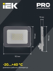 Прожектор светодиодный СДО 07-30Д 30Вт 6500К IP54 с датчиком движ. сер. IEK LPDO702-30-K03 LPDO702-30-K03