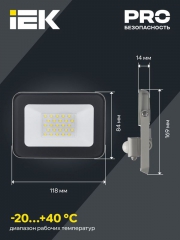 Прожектор светодиодный СДО 07-20Д 20Вт 6500К IP54 с датчиком движ. сер. IEK LPDO702-20-K03 LPDO702-20-K03