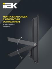 Прожектор светодиодный СДО 06-150 6500К IP65 черн. ИЭК LPDO601-150-65-K02 LPDO601-150-65-K02