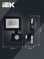 Прожектор светодиодный СДО 06-20Д 6500К IP54 с ДД черн. IEK LPDO602-20-65-K02 LPDO602-20-65-K02