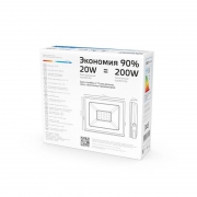 Прожектор LED 20Вт IP65 6500К черн. GAUSS 613100320 613100320