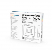 Прожектор LED 50Вт IP65 6500К черн. GAUSS 613100350 613100350