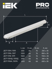 Светильник ДСП 1305 18Вт 6500К IP65 600мм сер. пластик ИЭК LDSP0-1305-18-6500-K01 LDSP0-1305-18-6500-K01