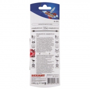 Патч-корд UTP 5e кат. литой 1.5м сер. (блист.) Rexant 06-3202 июн.02