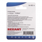 Переходник антенный 3-гнезда F тройник блист. Rexant 06-0022-A 06-0022-A