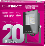 Прожектор светодиодный 61 946 OFL-20-4K-BL-IP65-LED 20Вт 4000К IP65 1600лм черн. ОНЛАЙТ 61946 61946