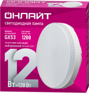 Лампа светодиодная 61 191 OLL-GX53-12-230-4K ОНЛАЙТ 61191 61191