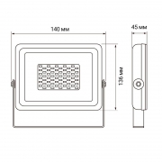 Прожектор светодиодный PFL-SC-SMD-30Вт 6500К IP65 (матовое стекло) JazzWay 5001404 5001404