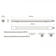 Светильник светодиодный PWP-С2 1200 40Вт 6500К 3600лм IP65 (аналог ЛСП) JazzWay 5016590 5016590