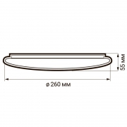 Светильник светодиодный PPB Pulsar 24Вт 4000К IP20 D260х55 JazzWay 5024724 5024724