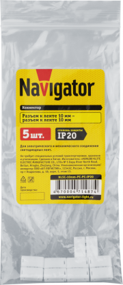 Коннектор 71 487 NLSC-10mm-PC-PC-IP20 (уп. 5 шт.) Navigator 71487 71487