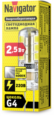 Лампа светодиодная 71 359 NLL-S-G4-2.5-230-4K 2.5Вт 4000К белый G4 190лм 220-240В Navigator 71359 71359
