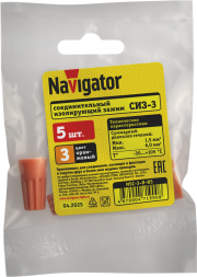 Зажим соединительный изолирующий 71 900 NSC-3-O-B5 оранж. (уп.5шт) Navigator 71900 71900