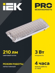 Светильник светодиодный ДПА 2104 60LED IP20 4ч аварийный аккум. IEK LDPA0-2104-60-K01 LDPA0-2104-60-K01