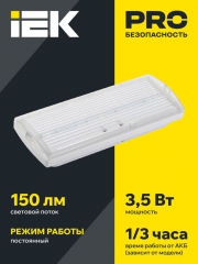 Светильник ДПА 5030-3 NI-CD пост. 3ч IP20 аварийный ИЭК LDPA0-5030-3H-K01 LDPA0-5030-3H-K01