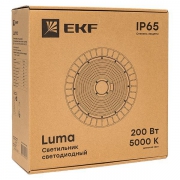 Светильник светодиодный ДСП-2103 200Вт 5000К IP65 90град. промышлен. для высоких пролетов HIGHBAY EKF HIL-2103-200-90-5000 HIL-2103-200-90-5000