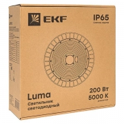 Светильник светодиодный ДСП-2103 200Вт 5000К IP65 120град. промышлен. для высоких пролетов HIGHBAY EKF HIL-2103-200-120-5000 HIL-2103-200-120-5000