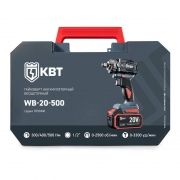 Гайковерт аккумуляторный бесщеточный WB-20-500 серия ПРОФИ КВТ 102594 102594