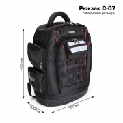 Рюкзак монтажника С-07 КВТ 69309 69309
