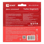Диск алмазный Turbo Segment 125х22.23мм Expert EKF dd-125ts dd-125ts