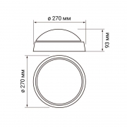 Светильник светодиодный 