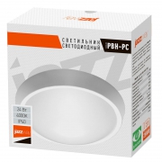 Светильник светодиодный 