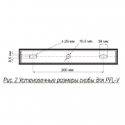 Прожектор светодиодный PFL-V 400Вт 6500К IP65 ДО JazzWay 5045026 5045026