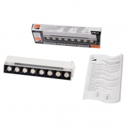 Светильник светодиодный трековый PTR 2120R 20Вт 4000К IP40 60град. 270мм WH бел. JazzWay 5031586 5031586