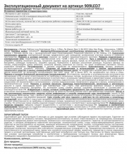 Фонарь налобный 909LED7 (7LED 1 режим; 3хR6 черн.) Ultraflash 11782 11782