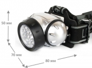 Фонарь налобный LED 5352 (14LED 4 режима; 3хR03 метал.) Ultraflash 10261 10261