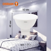 Лампа светодиодная LED Value LVMR1635 5SW/865 5Вт GU5.3 230В 10х1 RU OSRAM 4058075582484 4058075582484