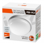 Светильник LED PBH-PC2-RS SENSOR 8Вт 4000К IP65 (аналог НПП) JazzWay 4897062852113 4897062852113
