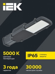 Светильник светодиодный ДКУ 1002-50Д 5000К IP65 сер. IEK LDKU0-1002-050-5000-K03 LDKU0-1002-050-5000-K03
