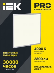 Светильник светодиодный ДВО 6565 eco 36Вт W 4000К панель ультратонкая (без драйвера) IEK LDVO1-6565-36-0-4000-K01 LDVO1-6565-36-0-4000-K01