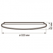 Светильник светодиодный PPB WAVE 32Вт 4000К IP20 D320х60 JazzWay 5024663 5024663