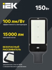 Светильник светодиодный ДКУ 1013-150Д 5000К IP65 IEK LDKU1-1013-150-5000-K03 LDKU1-1013-150-5000-K03