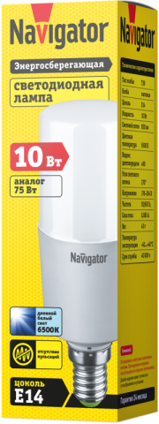 Лампа светодиодная 61 470 NLL-T39-10-230-6.5K-E14 10Вт линейная матовая 6500К холод. бел. E14 800лм 176-264В NAVIGATOR 61470 61470