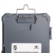 Набор диэлектрических отверток 