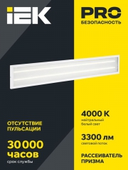 Светильник светодиодный ДВО 6567-P 36Вт 4000К 1200х180х20 панель призма (с драйвером) IEK LDVO2-6567-36-4000-K01 LDVO2-6567-36-4000-K01