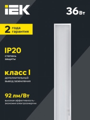 Светильник светодиодный ДВО 6568-O 36Вт 6500К 1200х180х20 панель опал (с драйвером) IEK LDVO3-6568-36-6500-K01 LDVO3-6568-36-6500-K01