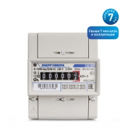 Счетчик CE101 R5 145 M6 1ф 5-60А класс точн. 1.0 1 тариф. на DIN-рейку мех. ОУ Энергомера 101001003007791 101001003007791