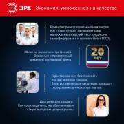 Лампа светодиодная высокомощная POWER 40W-6500-E27 3200лм ЭРА Б0027006 Б0027006