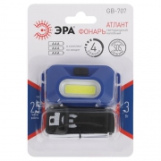 Фонарь налобный светодиодный GB-707 
