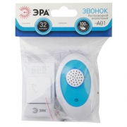 Звонок беспроводной аналоговый A01 ЭРА Б0019873 Б0019873