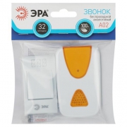 Звонок беспроводной аналоговый A02 ЭРА Б0019874 Б0019874