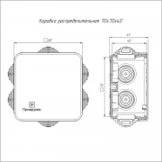 Коробка распределительная ОП безгалогенная (HF) 70х70х40 Промрукав 40-0200 40-0200